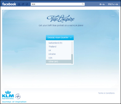 Facebook KLM Tile Yourself