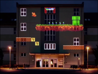 8 bit Invader (maping)