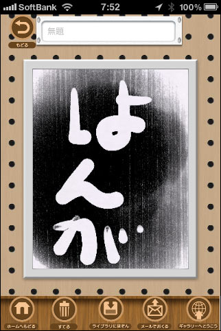 版画