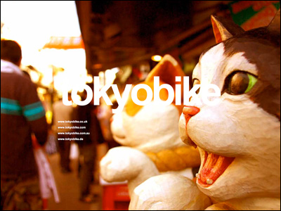 Tokyo Bike UK