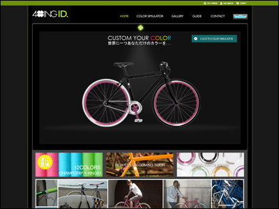 カラーカスタムオーダー/4ingid