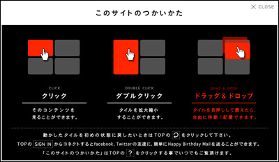 walk with you｜NTTドコモ