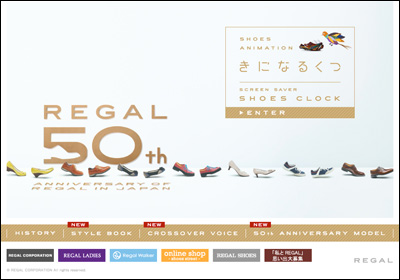REGAL 50th ANNIVERSARY OF REGAL IN JAPAN