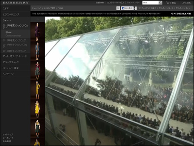 Burberry Prorsum Womenswear S/S12 Full Show