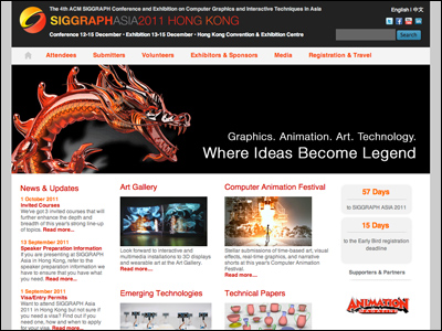 SIGGRAPH Asia 2011