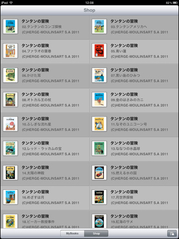 The Adventures of Tintin