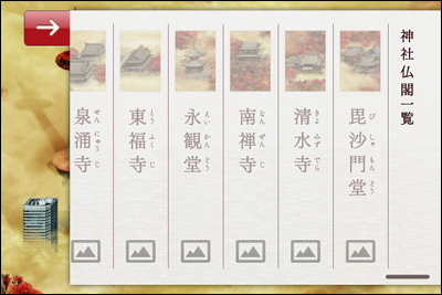 そうだ 京都、行こう。