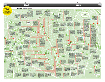デイリー・カーサ ブルータス