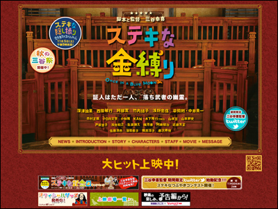 ステキな隠し撮り