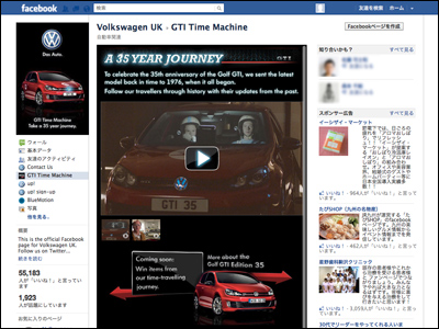 Volkswagen Golf GTI Edition 35 -- Vanishing car