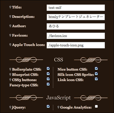 HTML5 Template Generator