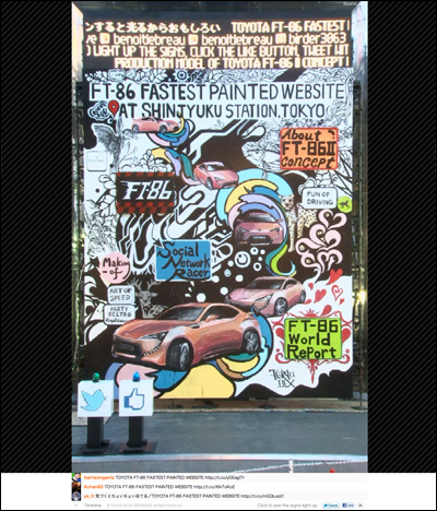 FT-86 FASTEST PAINTED WEBSITE