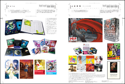 アニメ・コミック・ライトノベル・ゲームのデザイナー