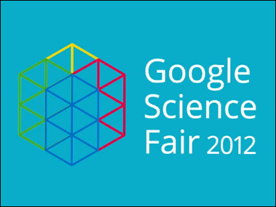 Google サイエンス フェア
