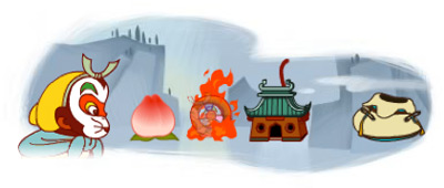 Google 万籟鳴 万古蟾 生誕 112周年 西遊記