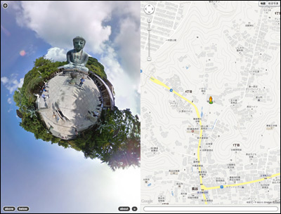streetview-stereographic