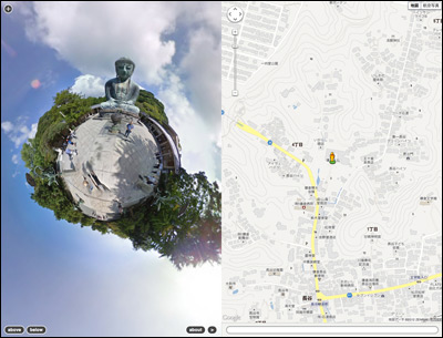 streetview-stereographic