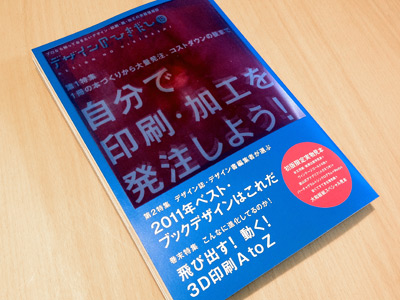 Inspiration and Process in Architecture