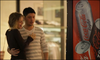 Happiness Machine for couples