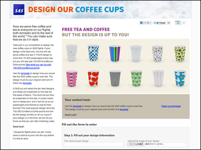 DESIGN OUR COFFEE CUPS