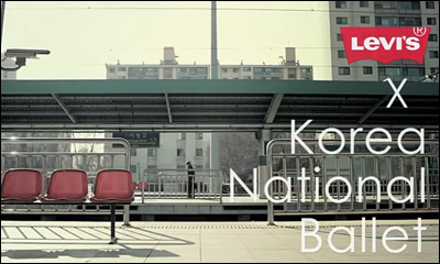 Levis Ballet Commercial - Stretch to Fit Jeans