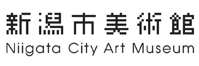 新潟市美術館の新ロゴとシンボルマークが決定！デザインは服部一成さん
