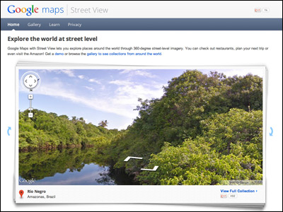 Street View for the Amazon