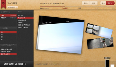  cocoal（ココアル）