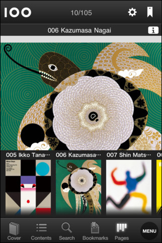 ggg Books 別冊-７