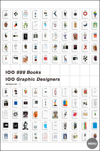 ggg Books 別冊-７