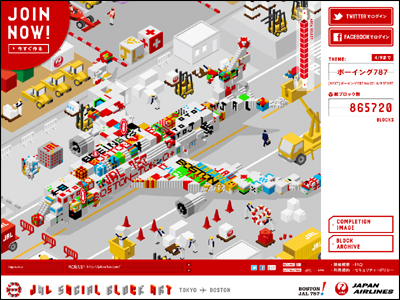 JAL SOCIAL BLOCK ART