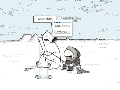 Easy Way pronunciation game