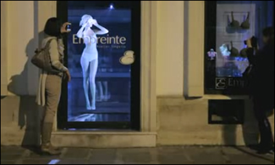 Hologramme Empreinte, l'Atelier lingerie -- Paris