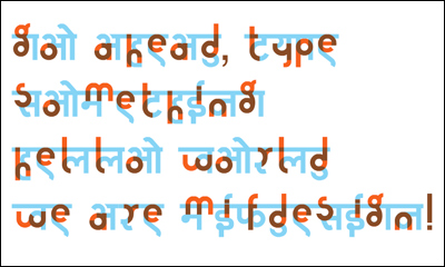 ヒンディー語の文字とアルファベットを合わせたフォント制作プロジェクト The Hinglish Project Mifdesign Antenna
