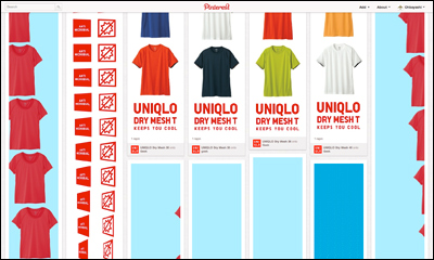 UNIQLO Dry Mesh Project