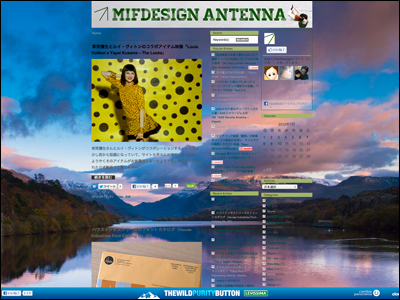 THE WILD PURITY BUTTON