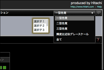 Assistance for Color Generation