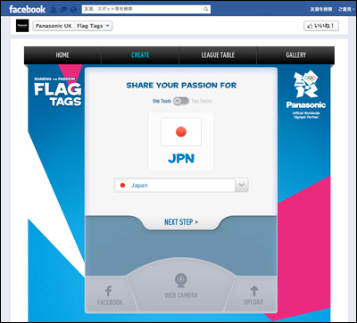 Sharing The Passion FLAG TAGS