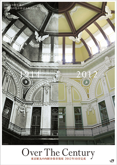 復原された東京駅丸の内駅舎外壁に映し出された3Dプロジェクション