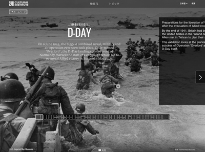 Google Cultural Institute