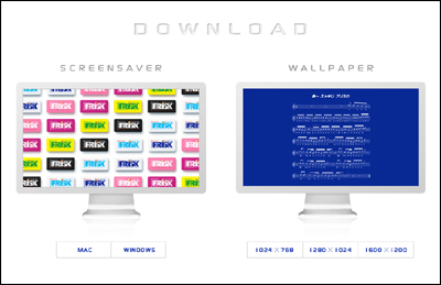 FRISKオフィシャルウェブサイト