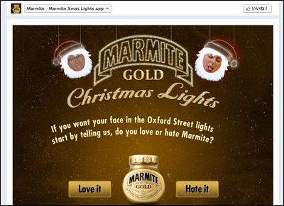 Marmite Xmas Lights App