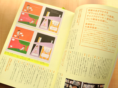 デザインのひきだし18