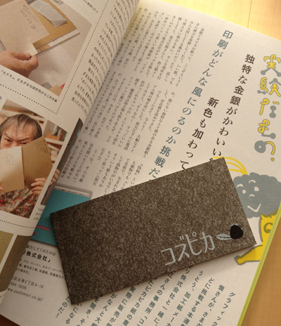 デザインのひきだし18