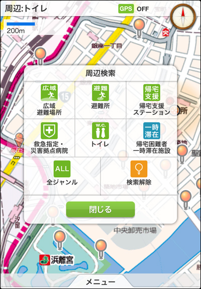 災害避難マップ