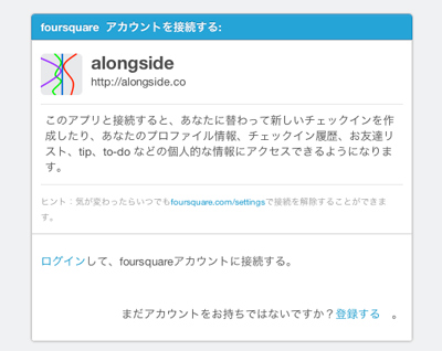 aloneside