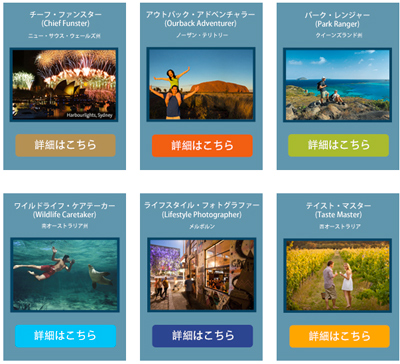 The Best Jobs In The World