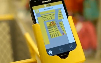 Emart Sale Navigation_VLC Sale Coupon