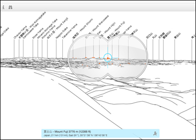 PeakFinder - 360° Panoramic Mountain Views