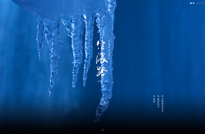 サンディスク│写真家 水谷 章人　信濃路